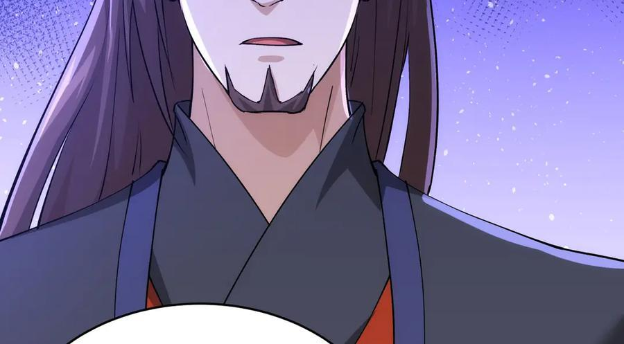 149-不速之客 第107页