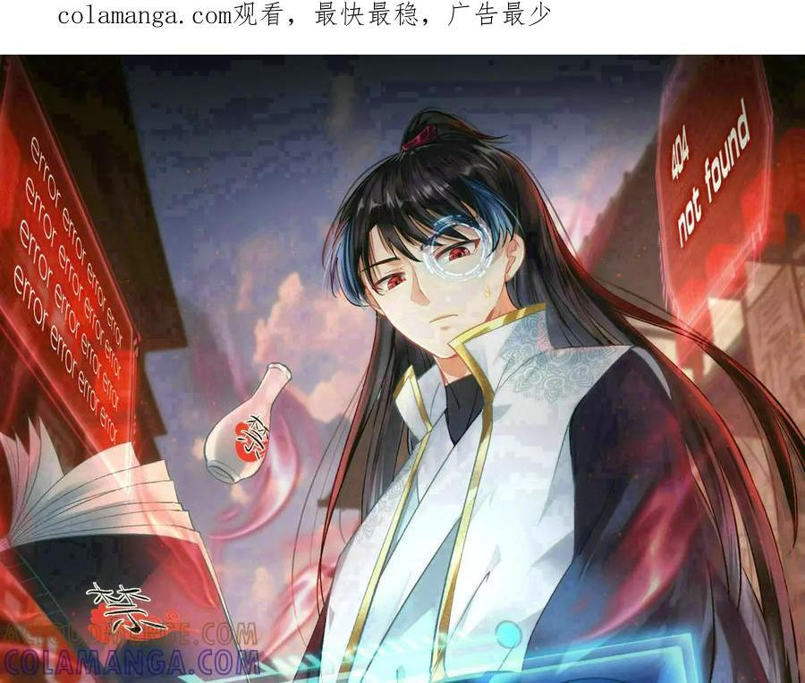 150-转机 第1页