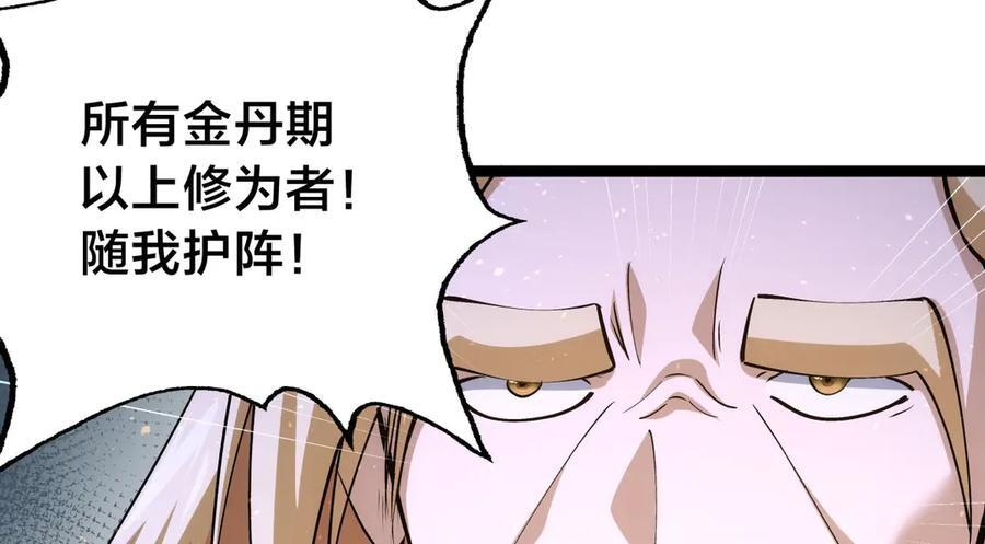150-转机 第6页