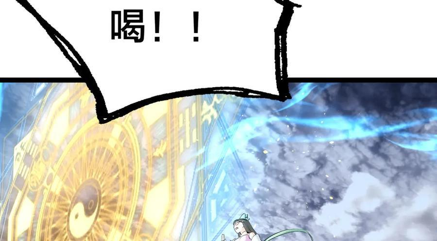 150-转机 第8页