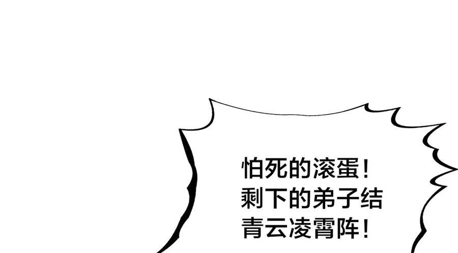 150-转机 第10页
