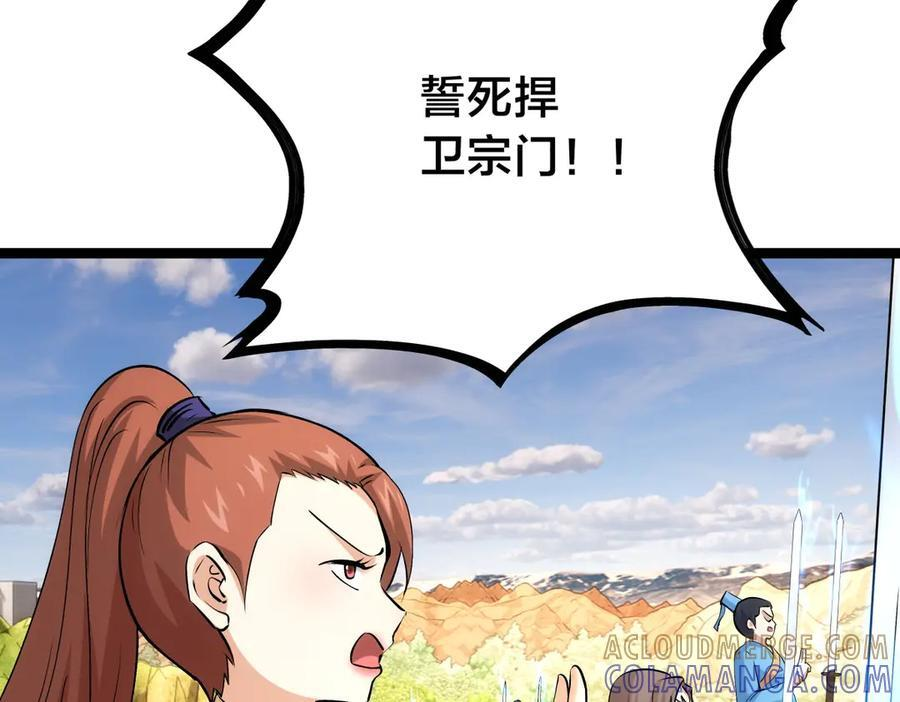 150-转机 第13页