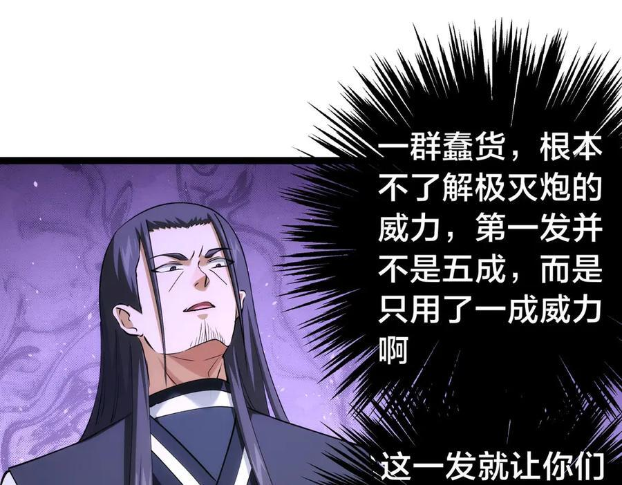 150-转机 第19页