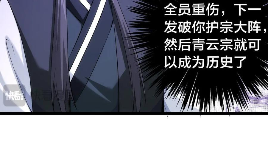 150-转机 第20页