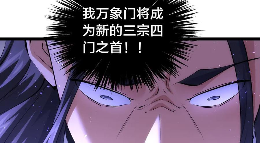 150-转机 第24页