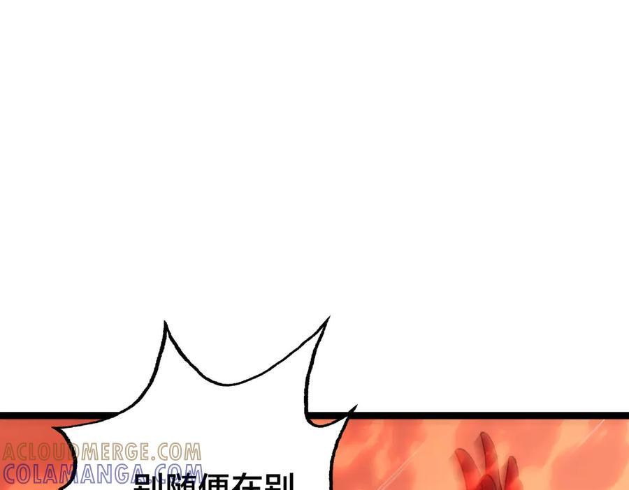 150-转机 第29页