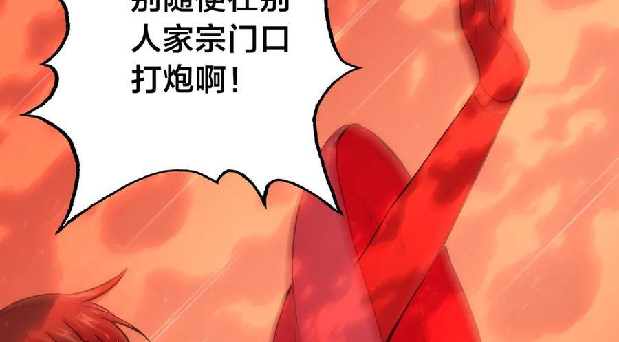 150-转机 第30页