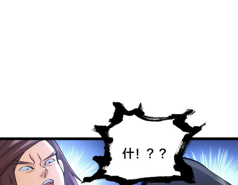 150-转机 第35页