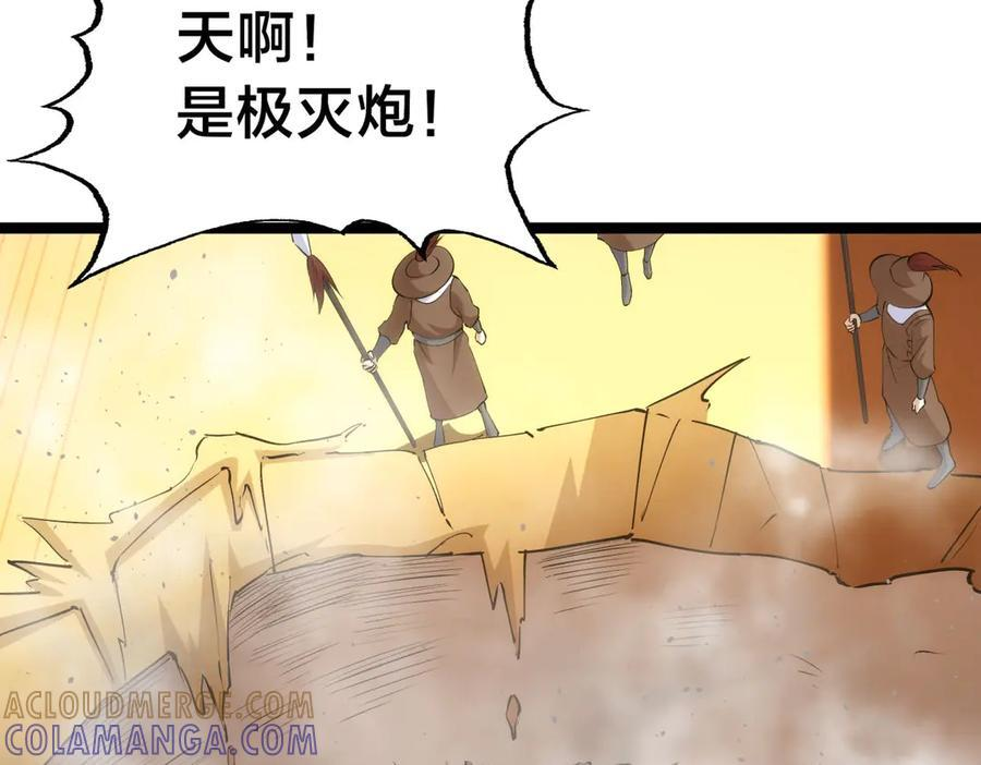 150-转机 第45页