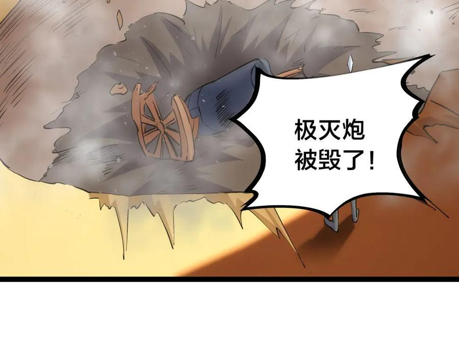 150-转机 第46页