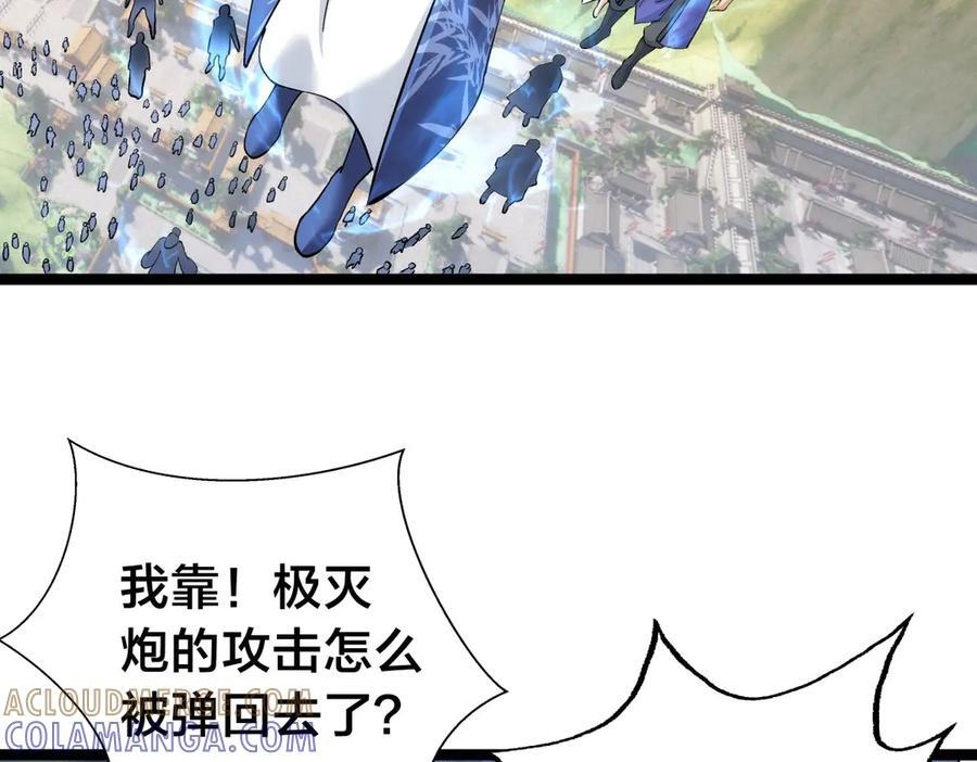150-转机 第53页