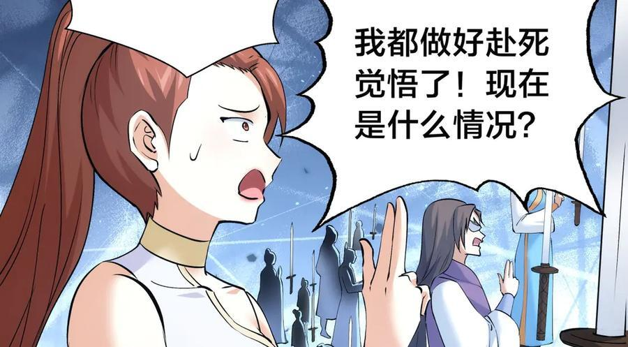 150-转机 第54页