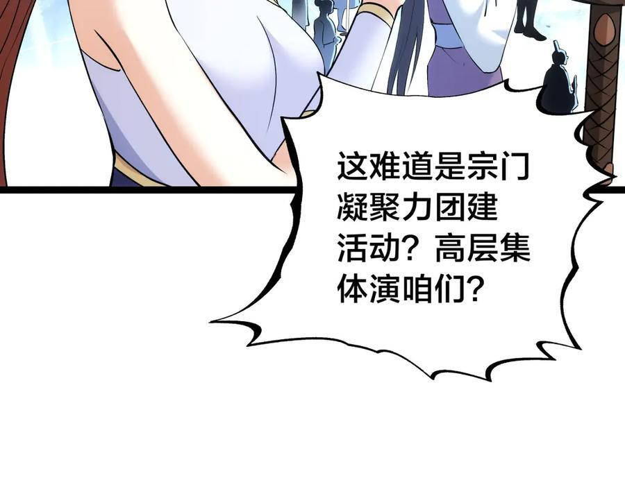 150-转机 第55页