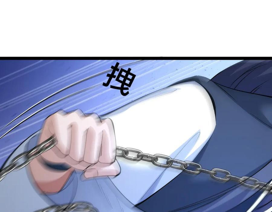 150-转机 第59页