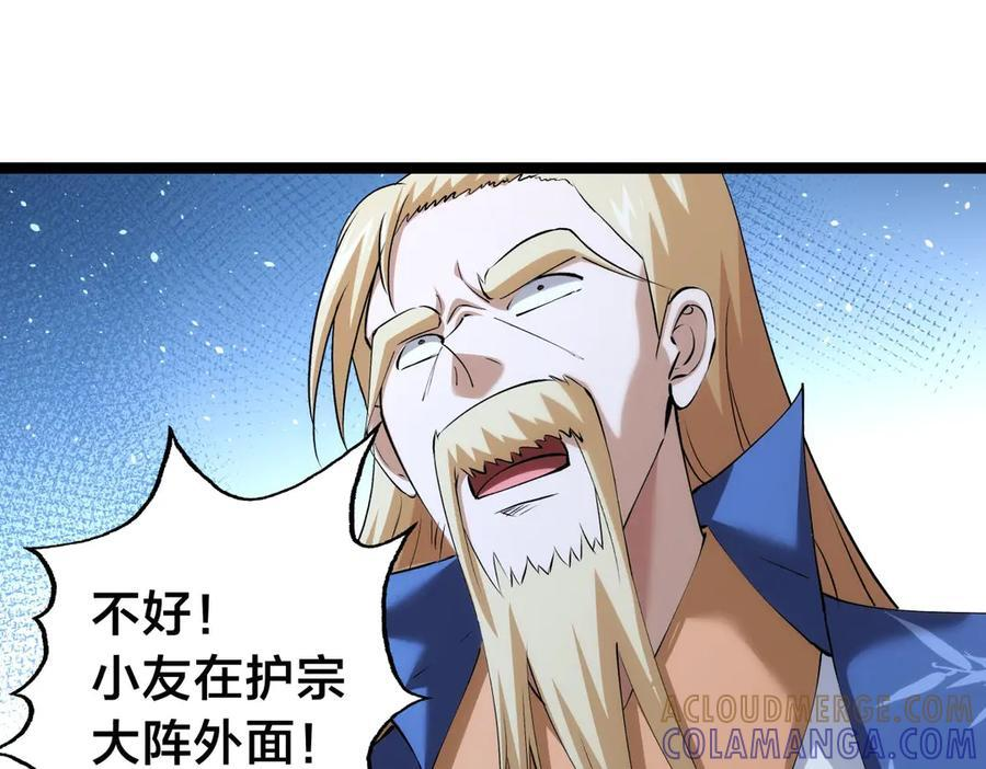 150-转机 第61页