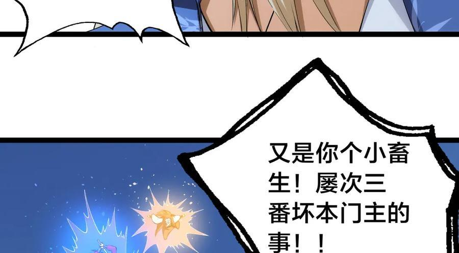 150-转机 第62页