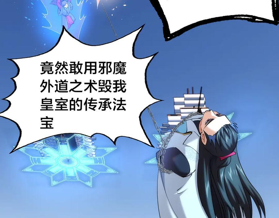 150-转机 第63页