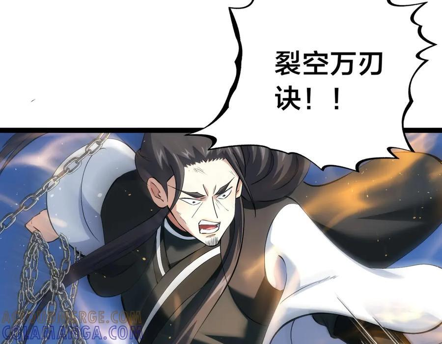 150-转机 第65页