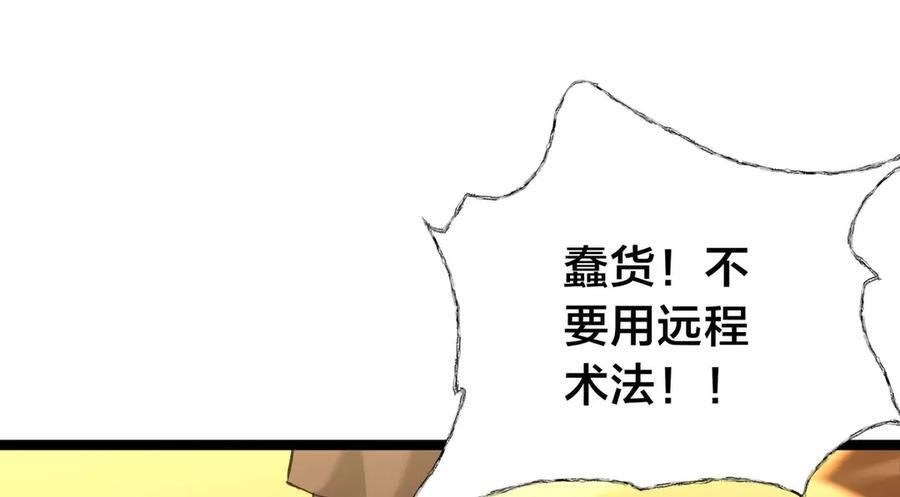 150-转机 第70页