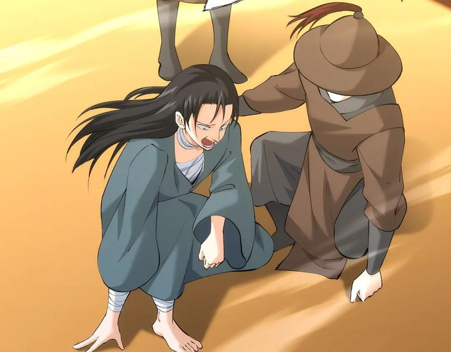 150-转机 第71页
