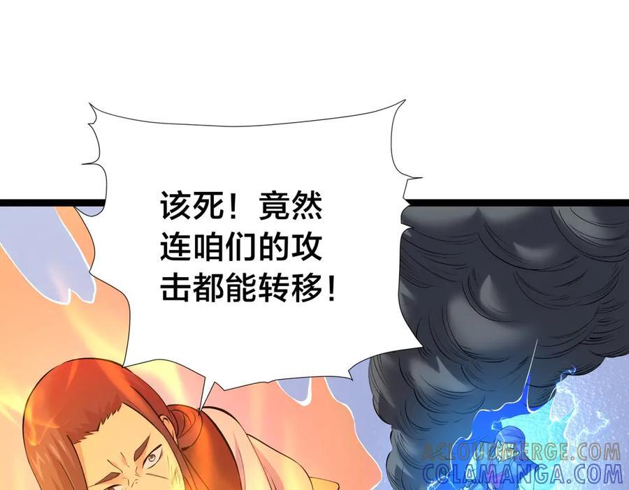 150-转机 第77页