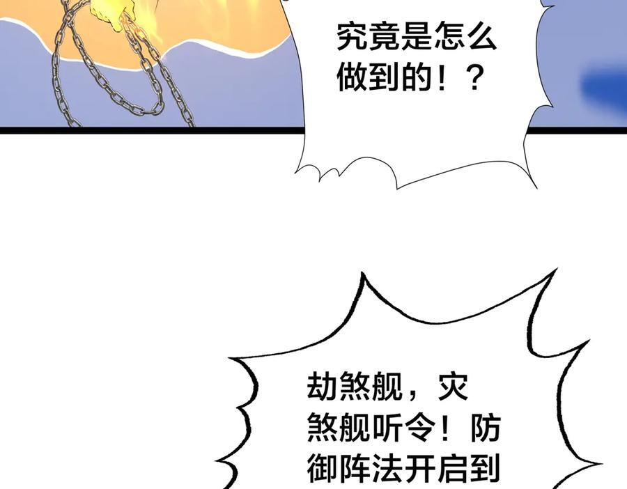 150-转机 第79页