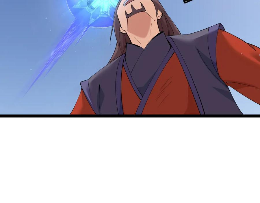 150-转机 第83页