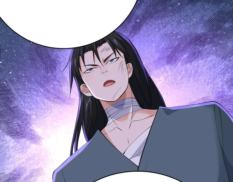 150-转机 第87页