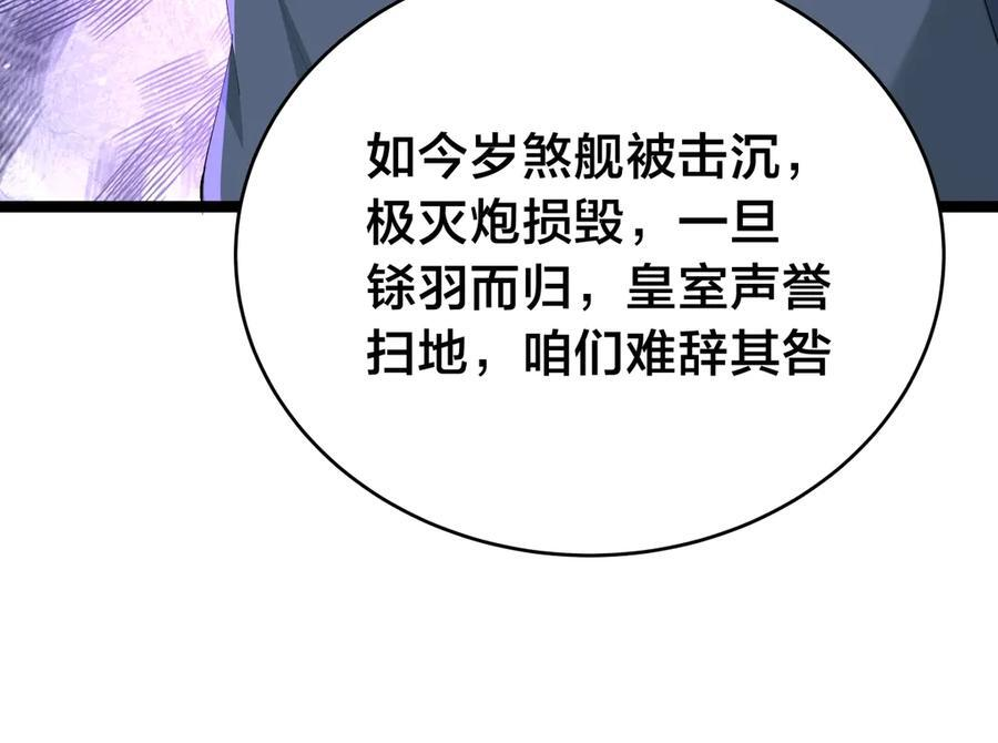 150-转机 第88页
