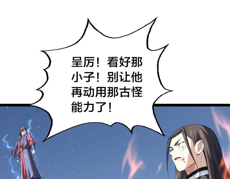 150-转机 第91页