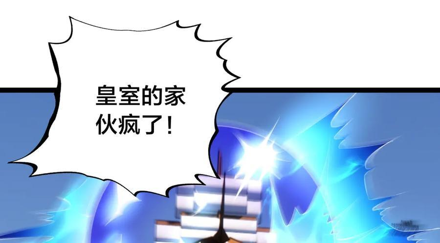 150-转机 第94页