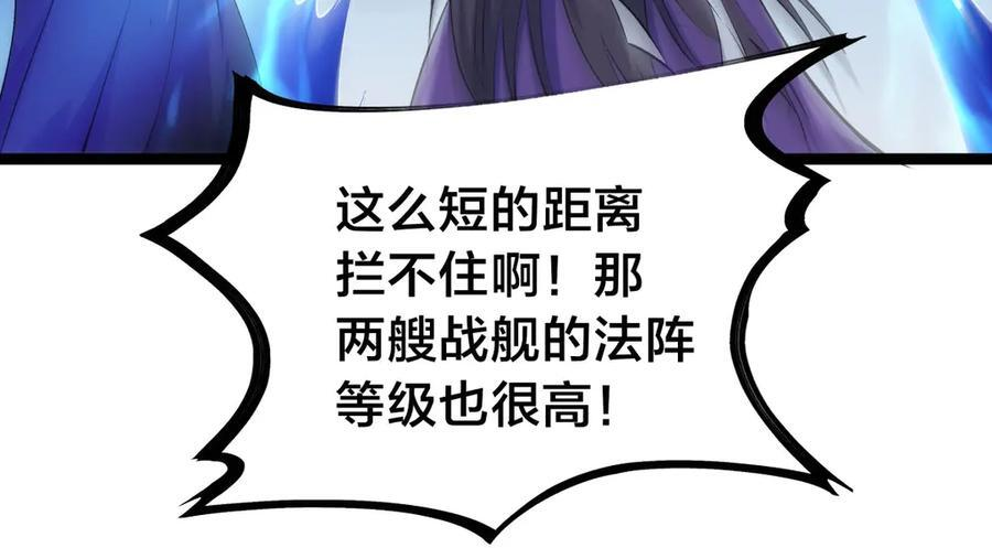 150-转机 第96页