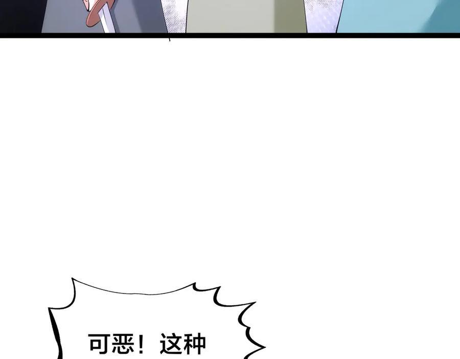 150-转机 第99页