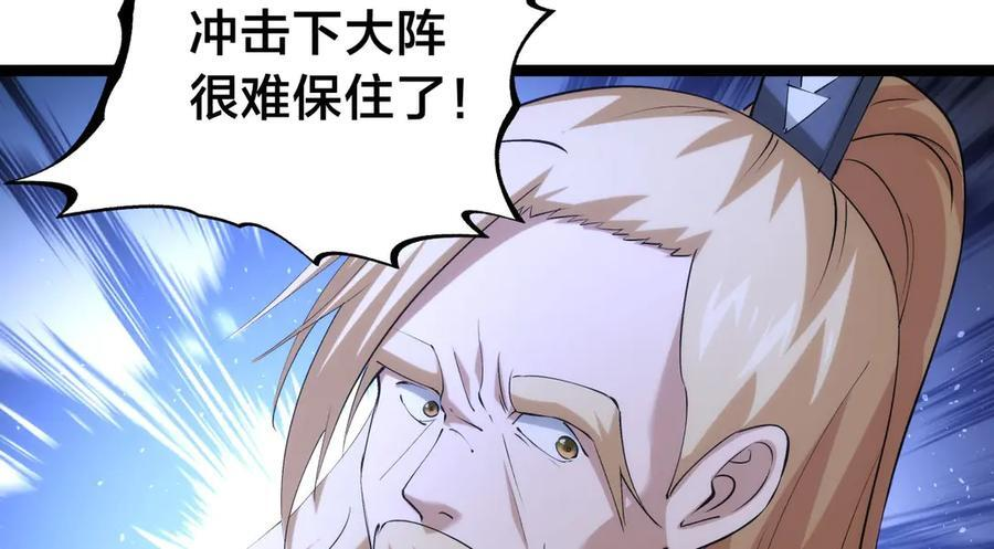 150-转机 第100页