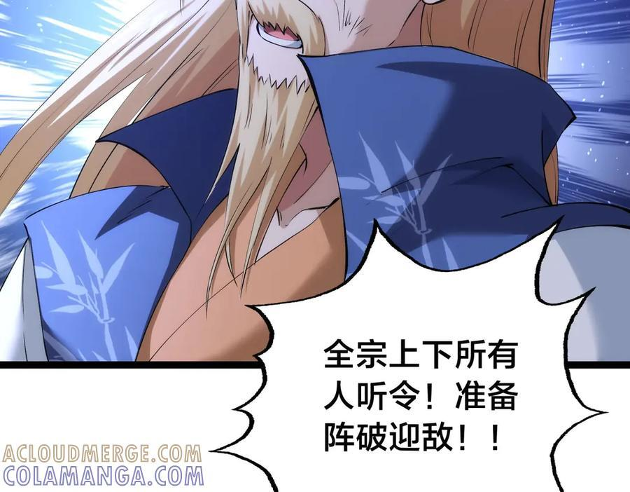 150-转机 第101页