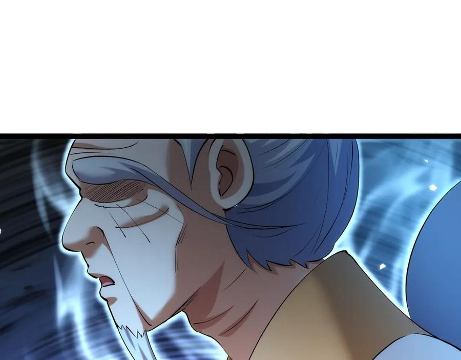 150-转机 第103页