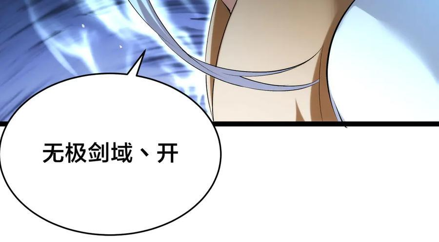 150-转机 第104页