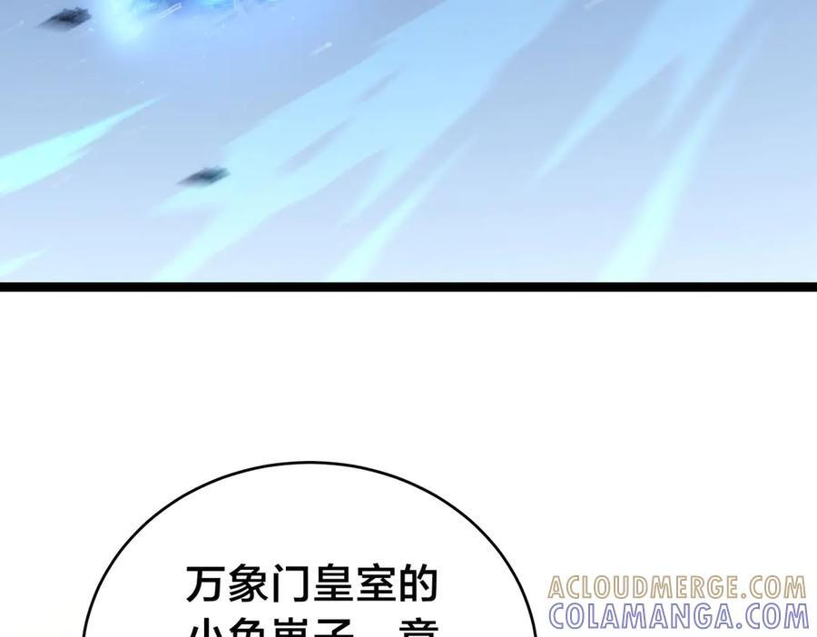 150-转机 第113页