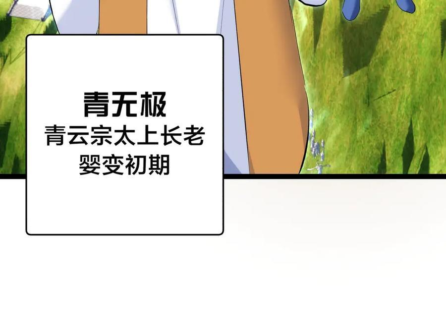 150-转机 第116页
