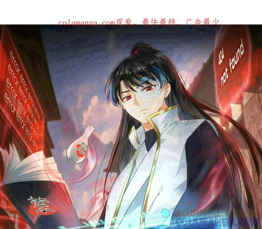 151-各自底牌 第1页