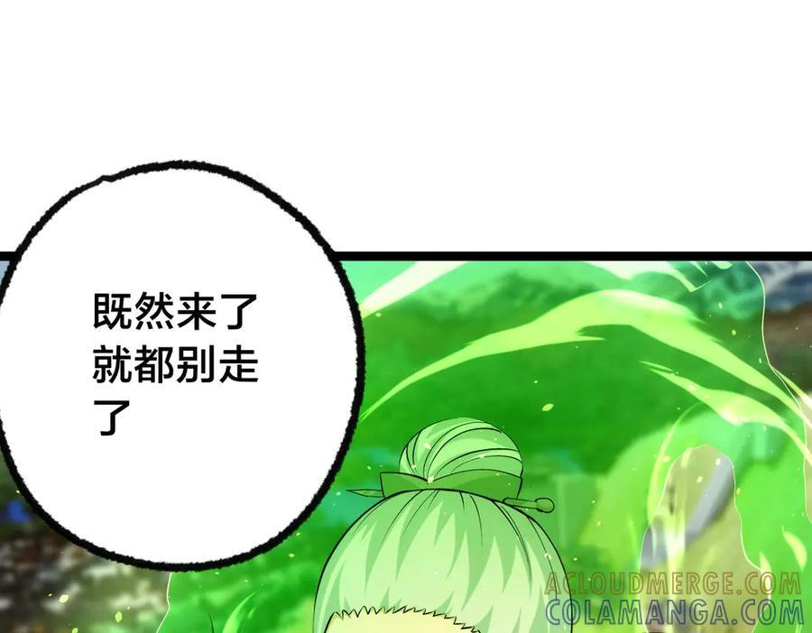 151-各自底牌 第5页