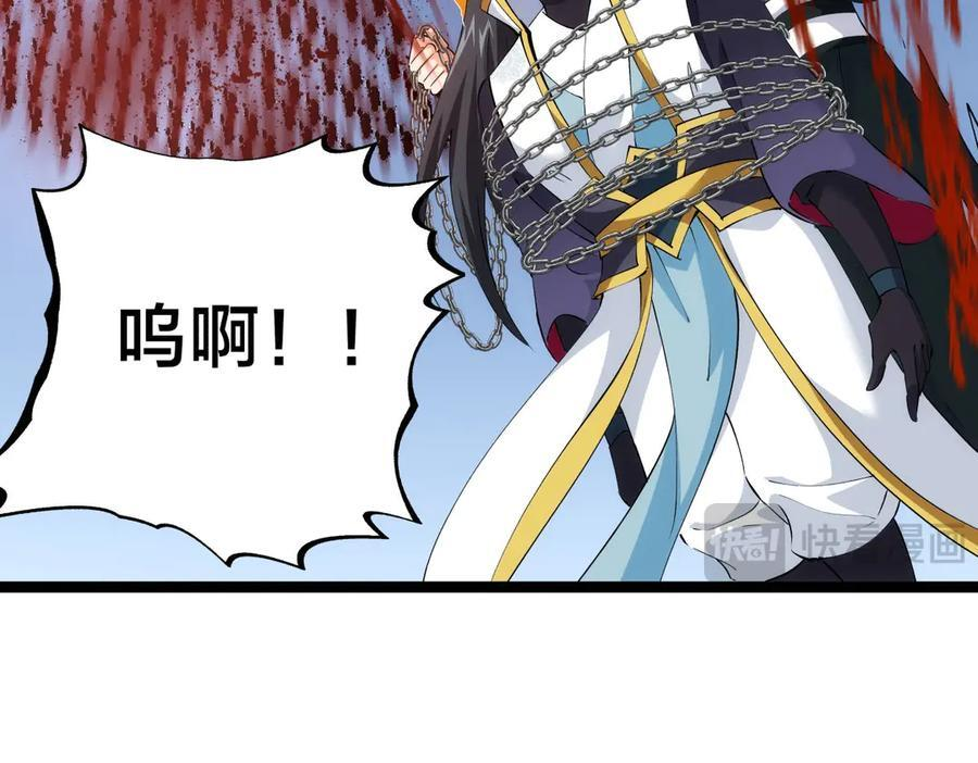 151-各自底牌 第11页