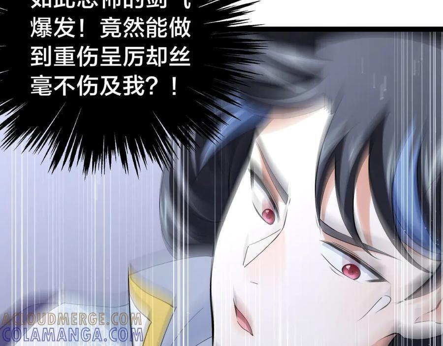 151-各自底牌 第13页