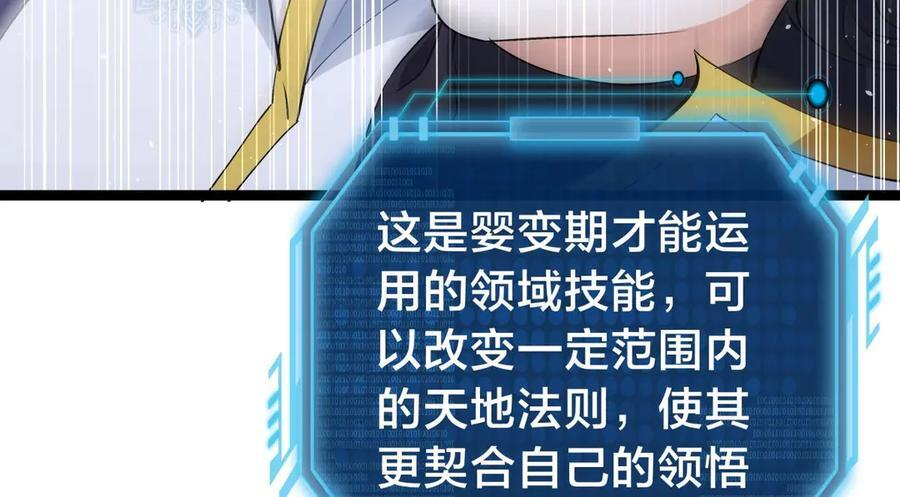 151-各自底牌 第14页