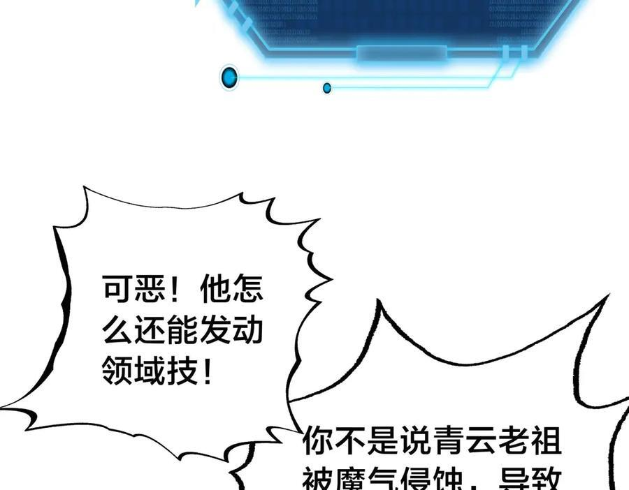 151-各自底牌 第15页