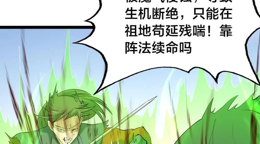 151-各自底牌 第16页