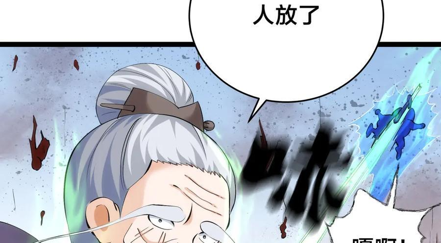 151-各自底牌 第26页