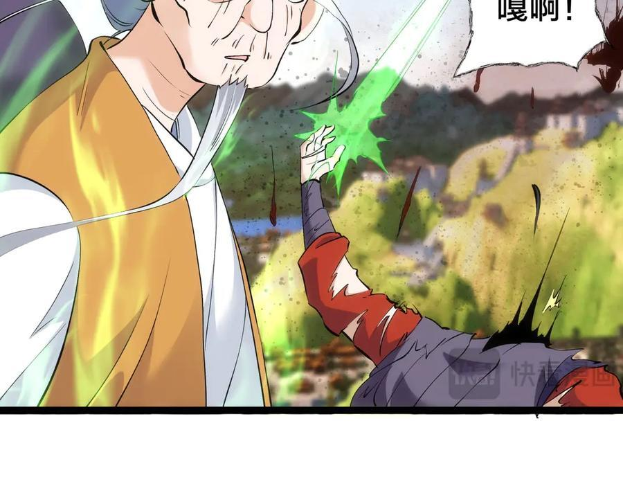 151-各自底牌 第27页