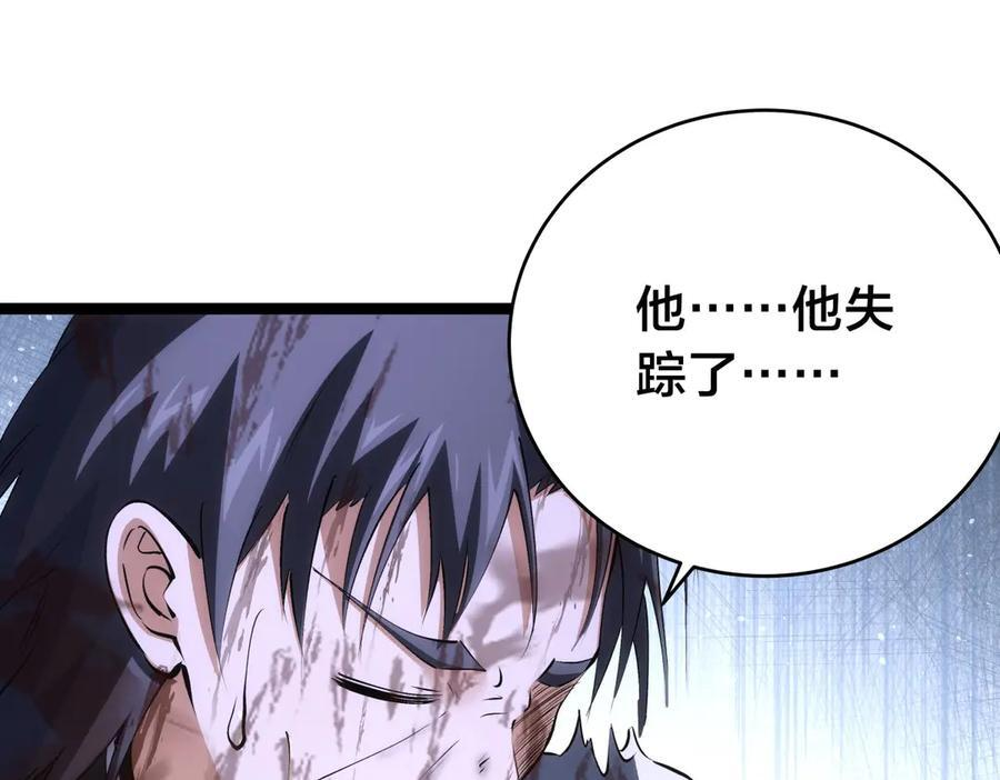 151-各自底牌 第39页