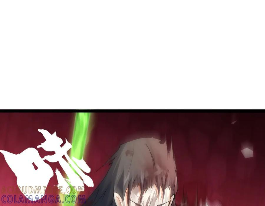 151-各自底牌 第41页